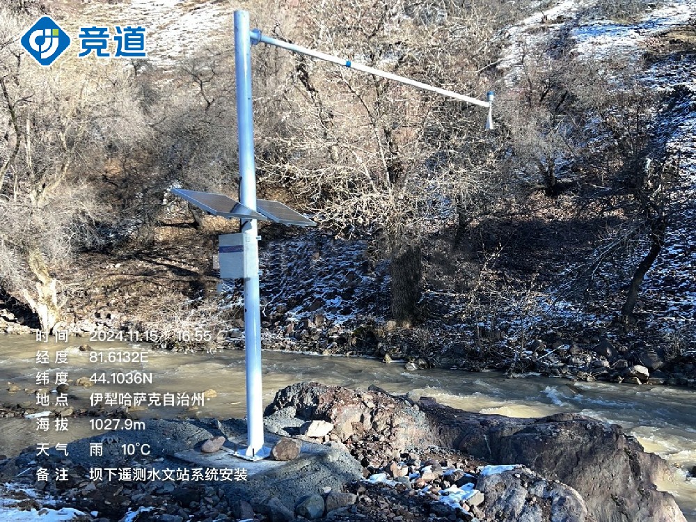 競(jìng)道水文監(jiān)測(cè)站在新疆伊犁完成安裝