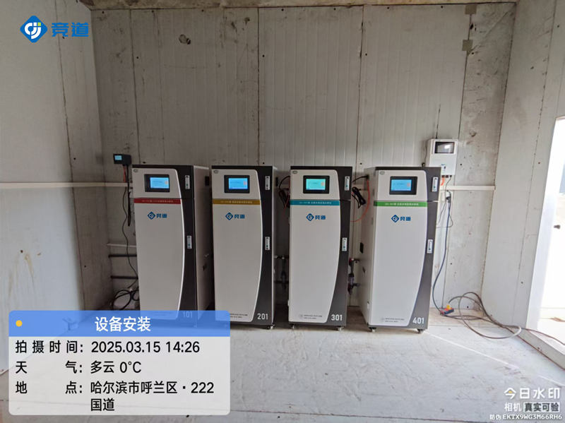競(jìng)道光電國(guó)標(biāo)水質(zhì)監(jiān)測(cè)站安裝案例